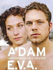 Адам и Ева [2011 — 2016]