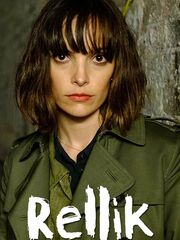 Реллик