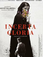 Неопределённая слава видео