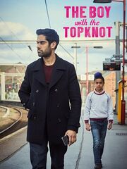 Мальчик с пучком на голове