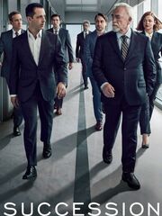 Наследники