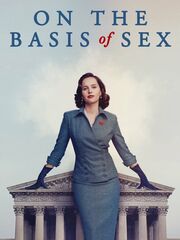 По половому признаку