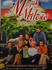 «Л» значит Любовь