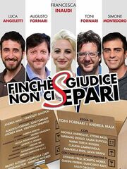 Пока судья не разлучит нас