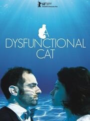 Кошка с дефектом