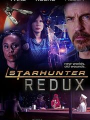 Звёздный охотник