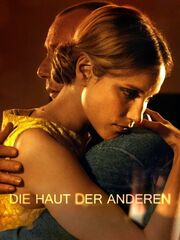 Кожа других