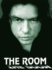 Комната [2003]