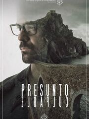 Обвиняемый