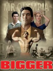 Мистер Олимпия