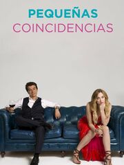 Маленькие совпадения