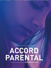 Parental Advisory видео