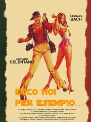 Невезучий папарацци