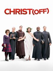 Христ(Off)