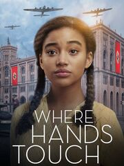 Где соприкасаются руки