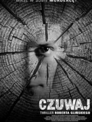 Будь готов!