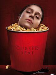 Проигранное место