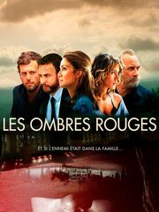 Красные тени