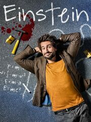 Эйнштейн