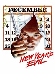 Новогоднее зло