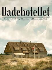 Приморский отель