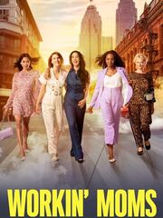 Работающие мамы