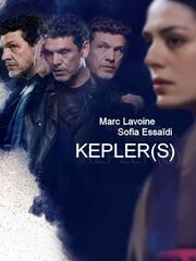 Кеплер теряет контроль