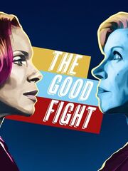 Хорошая борьба