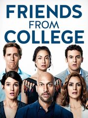 Друзья с колледжа