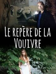 Поцелуй гидры