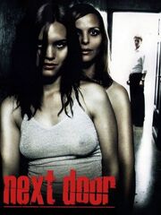 Другая дверь