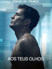 Размытая правда