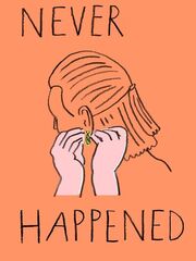 Никогда не было