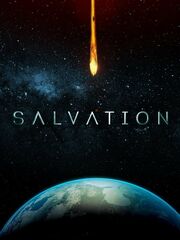 Спасение [2017]