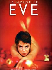 Новая Ева