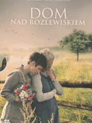 Дом у озера