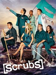 Клиника [2001 — 2010]