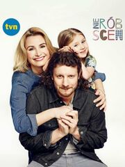 Не устраивайте сцен