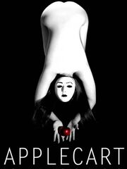 Тележка с яблоками