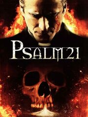 Псалом 21
