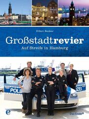 Полицейский участок большого города