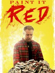 Покрась это красным