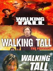 Широко шагая