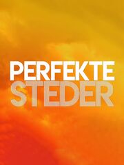 Идеальные места