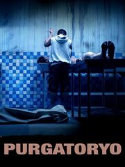 Чистилище [2016]