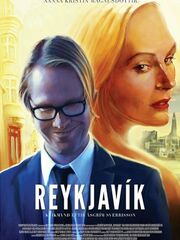 Рейкьявик