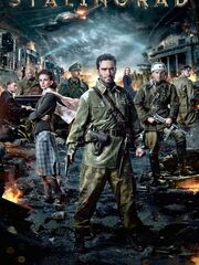 Сталинград