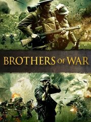 Внуки войны