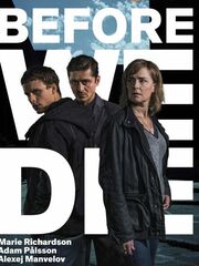 Прежде чем умрём