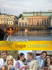 Инга Линдштрём